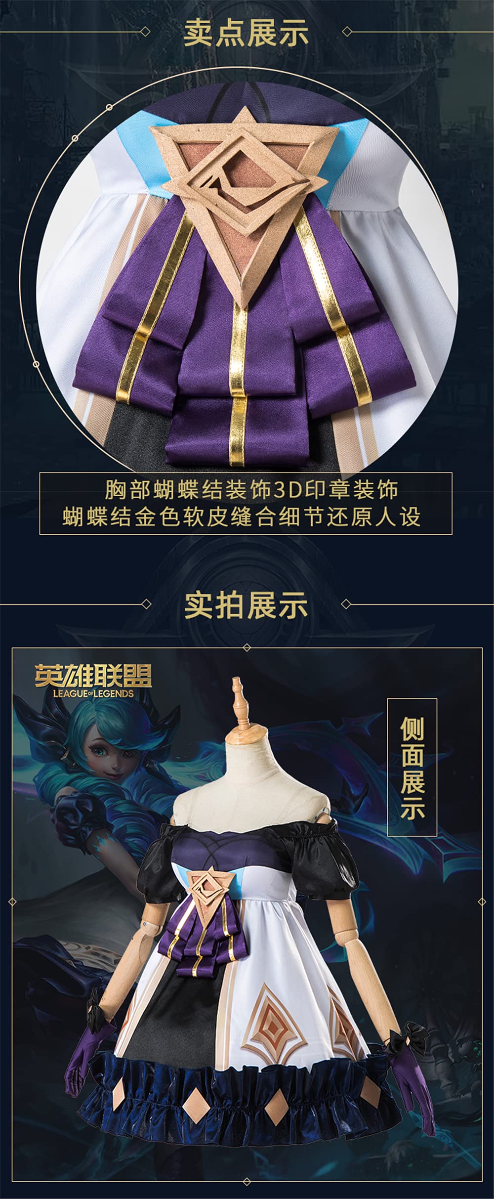 Amazon | UwowoCos League of Legends lol リーグ オブ レジェンド